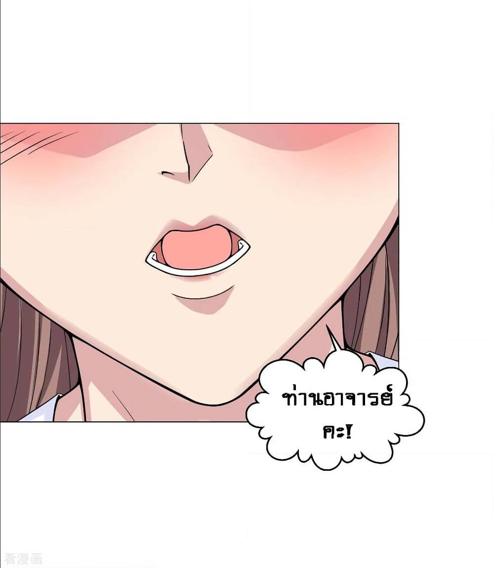 อ่านมังงะ